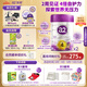 a2至初 4段兒童配方調制乳粉3-6歲850g*2罐 四段兒童奶粉含乳鐵蛋白