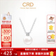 CRD克徠帝【現貨閃發(fā)】鉑金珍珠鉆石吊墜送女友生日禮物 【CX00421】PT950鉑金 共約3分