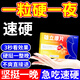 藥膏【一粒爽整夜】挑戰120分鐘【入口速硬】起效快效果猛 1盒【助勃增硬】【硬挺不泄】 【不爽包退】勁大勿貪搭昂偉達片