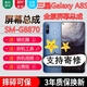 森麥康三星A8S A90屏幕總成F52屏幕帶框G8870觸摸5G版液晶顯示屏一體屏內外屏玻璃后蓋寶格石 A8S屏幕總成【不帶框】京東方全原
