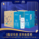 特侖蘇脫脂純牛奶250mL×16包*2箱 7-9月產(chǎn)