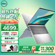 戴爾（DELL）靈越15Pro3530/DC15250輕薄本 15.6英寸學(xué)生辦公家用商務(wù)金屬超薄本120HZ超極本AIPC筆記本電腦 13代酷睿i7 銳炬Xe顯卡120HZ 32G 1TB高速固態(tài)【
