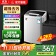 小鴨牌【官方店】全自動(dòng)洗衣機小型宿舍迷你母嬰兒童小孩寶寶專(zhuān)屬家用出租房預約洗脫一體洗衣機小型迷你 4.2kg全自動(dòng)【強力電機+全國聯(lián)?！客该骱?全自動(dòng)洗脫一體