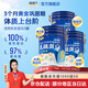 賦康力乳鐵蛋白青少年兒童適用免疫球蛋白高含量乳鐵蛋白粉藍鉆版 60 條 升級款3罐【180條 送恒溫壺】