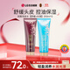 睿嫣（ReEn）潤膏洗發(fā)水(舒盈臻護+水凝密潤)250ml*2支套裝LG韓國進(jìn)口洗護合一