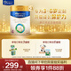 美素佳兒（Friso）皇家兒童配方奶粉 4段（3-6歲適用） 800克*3 助力成長(cháng)黃金期