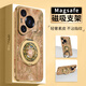 FEIIE【磁吸支架·帶掛鏈】敦煌蓮華適用華為Pura80Pro手機殼pura80ultra創(chuàng  )意網(wǎng)紅外殼PURA70復古國潮新 高端皮紋款【敦煌蓮華橙】360°旋轉磁吸支架 華為Pura80Pro