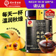 同仁堂品牌北京同仁堂枇杷秋梨膏300克 清潤咽喉滋補萊陽梨膏中秋節(jié)禮物