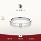 DR鉆石對戒情侶鉑金結婚節日禮物 FOREVER10%先生 【白鉆】單男戒-PT950鉑金