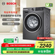 博世（BOSCH）【除菌除螨】10KG變頻滾筒洗衣機 全自動(dòng)家用大容量 羊毛洗護 三合一降噪夜間洗 沖鋒衣洗 【星云灰】WGA252Z10W