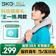 SKG頸椎按摩器按摩披肩肩頸斜方肌腰背小腿頸部熱敷按摩儀王一博同款 生日禮物送男女朋友父母長(cháng)輩 H5舒享款(下單送禮袋)