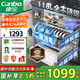 康寶（Canbo）118L三層不銹鋼磐石消毒柜嵌入式家用大容量高溫板架巨量分層消毒碗柜【國家補貼】XDZ110-EN321