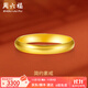 周六福（ZLF）  黃金戒指女款足金999光面女戒活口 計價(jià) 活口 15號 - 3.34g