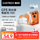 CUKTECH酷態(tài)科 蘋(píng)果充電器 40w快充氮化鎵充電頭套裝兼容30w適用于蘋(píng)果iPhone17/16/15手機ipad 【套裝白色】40W氮化鎵快充頭+快充線(xiàn)1m 蘋(píng)果17系列40w快充-兼容16/