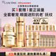 蘭蔻菁純套裝(菁純眼霜+水+面霜60ml)緊致滋潤護(hù)膚套裝生日禮物送女友