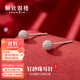 順欽銀樓足銀990 釘沙珠耳針 精致簡(jiǎn)約時(shí)尚百搭耳飾送女友送自己節日禮物 釘砂珠耳針