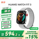 華為【編織款 更透氣】WATCH FIT 3 國家補貼15% 智能手表 蒼穹灰 輕薄大屏運動(dòng)減脂 男女情侶手表