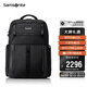 新秀麗（Samsonite）大咖包男士雙肩包17.3英寸電腦包商務(wù)高端大容包生日禮物 KO1