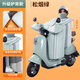 沙伯【制熱超厚】電動(dòng)車(chē)擋風(fēng)被冬季加厚電瓶車(chē)摩托車(chē)大號擋風(fēng)罩防雨水 松煙綠【包背款】2025加厚新款 自發(fā)熱纖維丨加大全包丨加寬側翼