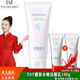 TSTTIN'SECRET冰肌如玉靚膚水嫩舒緩乳液保濕水洗面奶身體乳系列 潔面乳100g/洗面奶/潔顏乳