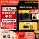 柯達（Kodak）MiniShot3 Era拍立得相機 拍照打印一體 一次成像復古照相機 旅游便攜照片打印 節日結婚生日禮物