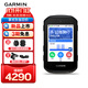 佳明（GARMIN）Edge850自行車(chē)騎行碼表地圖導航無(wú)線(xiàn)GPS戶(hù)外騎行山裝備配件