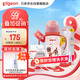 PPSU雙把手胡桃?jiàn)A子奶瓶奶嘴重力球套裝 9月+