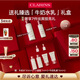 嬌韻詩(shī)美白水乳清爽型套裝柔膚水200ml 乳液75ml保濕護膚品愛(ài)意禮盒