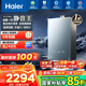 海爾（Haier）燃?xì)鉄崴魈烊粴?6升【K系列KL7】無(wú)級(jí)變頻水伺服防凍恒溫增壓下置風(fēng)機(jī)密閉穩(wěn)燃艙WiFi智能KL7PRO 16L 【KL7PRO】新品恒溫增壓勁洗靜音王