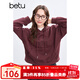 百圖betu女裝冬季新款衛衣連帽抽繩字母刺繡寬松短款衛衣2411X07 梅子色 M （梅子色預售11/20發(fā)貨）