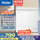 海爾（Haier）無(wú)需除霜一級能效家用冷柜節能小冰柜冷藏冷凍兩用商用冷凍柜非無(wú)霜省電海爾冰柜 200升無(wú)需除霜+零下30度 200升