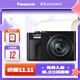 松下（Panasonic）ZS99 長(cháng)焦便攜數碼相機/卡片機 30倍光學(xué)變焦 小巧便攜 Type-C接口 黑色