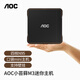 AOC小苔蘚M1/M3迷你主機(jī) 四核N95口袋Mini電腦 支持壁掛3屏4K同時(shí)輸出主機(jī) 商務(wù)辦公家用便攜式臺(tái)式機(jī) 小苔蘚 M3 N95 8G+256G可壁掛WIFI