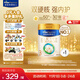 美素佳兒（Friso）皇家美素佳兒（Friso Prestige）幼兒配方奶粉12-36月齡幼兒 3段800g*1罐（新國標）