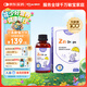 witsbb健敏思螯合鋅補鋅兒童鋅100+項無(wú)敏原嬰幼兒液體甘氨酸鋅滴劑