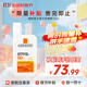 理膚泉（LA ROCHE-POSAY）新版大哥大防曬霜清盈高倍SPF50+防曬不悶痘男女通用 經(jīng)典50ml