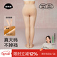 菇娘家【小辣同款】光腿神器雙層紐扣可拆卸連褲襪秋冬打底褲女保暖大碼