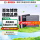 博世（BOSCH）活性炭汽車(chē)空調濾芯格空調濾清器4561適配馬自達3昂克賽拉國產(chǎn)CX5