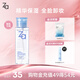 姬芮【敏肌可用】?jì)舫菏婢徯秺y水300ml 溫和不刺激不拔干眼唇卸妝液