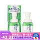 碧柔（Biore） 日本原裝 花王碧柔潔面泡沫 深層清潔保濕控油潔面 抗痘粉刺護理型本體 200ml