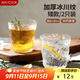 美廚（maxcook）玻璃杯冰川杯 家用水杯子透明酒杯果汁牛奶杯280ML*2只裝 MCB6165