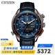 西鐵城 CITIZEN 手表男JW0149/JW0148光動(dòng)能世界計時(shí)三眼皮帶時(shí)尚運動(dòng) JW0149-10L