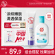 大寶SOD清爽保濕露100ml身體乳液面霜+A醇淡紋乳60ml抗皺護膚套裝