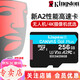金士頓 行車(chē)記錄儀內存卡 高速監控攝像頭專(zhuān)用卡 micro sd 存儲卡無(wú)人機TF卡 手機內存卡 150M/S 256G U3 200M/S【無(wú)人機推薦】