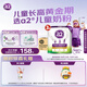 a2奶粉 紫聰聰兒童學(xué)生奶粉 含維生素D+DHA+鈣750g*3罐 【4-12歲】