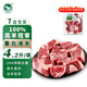 懷仁羔羊 羊前腿塊4.2斤  燉肉火鍋食材 塞北灘羊 灘羊羔羊肉 【1袋】羔羊原切羊前腿塊4.2斤