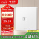 公牛（BULL）開(kāi)關(guān)插座 G12系列 一位電腦插座奶油風(fēng)86型面板G12T102 暮雪白