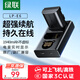 綠聯(lián)3C認證LP-E6相機電池充電器適用佳能EOS 70D 60D 5D3 80D 6D2 R6 R62 90D R5 7D2 5D2 5DSR 5D4 7D