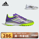 阿迪達斯（adidas）男童兒童F50 LEAGUE世俱杯人造草地室外硬地TF碎釘足球鞋JI0000