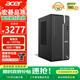 宏碁（acer）商祺高性能臺式電腦主機英特爾至強（w-1370p 32G 1T  ）AI建模辦公高性能 